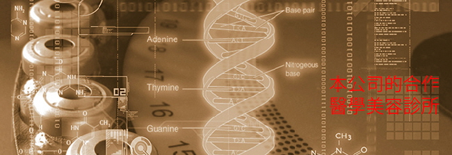 KosmMed_StemCELL_Therapy